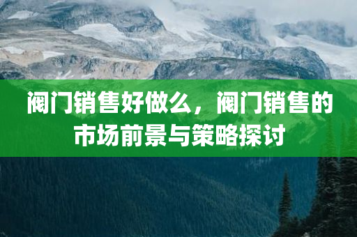 7777788888王中王中王特色功能及大三巴一肖一特一肖中,文化解答、解釋與落實-留心虛假四川好木優(yōu)材家居有限公司渲染