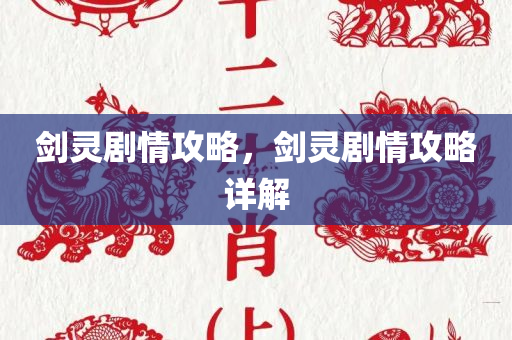 2025年天天開彩免費大全跟2025新奧和香四川好木優(yōu)材家居有限公司港天天彩免費全景解答、專家解讀解釋與落實-謹防欺詐的假包裝鎖